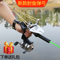 Fish slingshot Infrared sight Naked bow laser light fish shooting special night light fish shooting fish maw fishing gun Dart