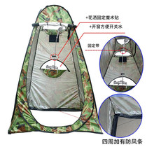 Bathroom insulation toilet tent camping equipment field supplies outdoor bathing winter travel self-driving tour