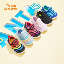 Anta Caterpillar childrens shoes baby toddler shoes autumn soft sole shoes boys and girls Children Baby shoes