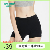 Full cotton era summer new womens waist safety pants flat corner leggings anti-gloss cotton four-corner shorts