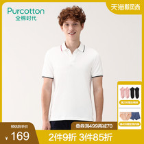 Cotton era mens short-sleeved POLO shirt contrast collar summer new cotton T-shirt loose casual