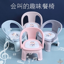 Girl baby small stool backrest chair 1-2-3 years old cartoon armrest multi-function seat Female baby one and a half years old