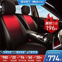 Mubao car seat cushion four seasons GM small waist light luxury car seat ins Net red goddess autumn and winter seat cover