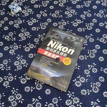  Genuine second-hand book Nikon digital SLR photography complete raiders Zheng Zhiqiang Zhang Wei Machinery industry out