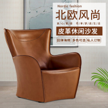 Nordic Creative Casual Chair Minimalist Fashion Nets Red Single GRP Tiger Chair Hotel Decent Board Room Armrests Chair