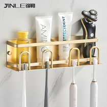 Space aluminum gold toilet electric toothbrush holder holder wall-mounted dental seat gargle Cup rack without punching