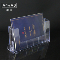 Acrylic data rack single-page rack single-layer transparent catalog leaflet rack folding frame leaflet combination display rack Desktop Magazine newspaper color page rack flyer brochure display rack