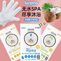 South Korea LUCYMO pet coconut oil disposable dry cleaning gloves deodorant sterilization foam cat dog bath artifact