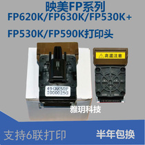Yingmei FP530K FP620K 630K TP590K Lenovo DP600 620 print head disassembly 5