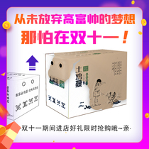 Packing soil egg tray foam box egg packaging box send shockproof drop egg tray express box Express Special