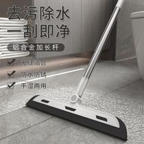 Scraping water mop scraping floor wiper toilet magic sweep to clean the bathroom themware toilet on the ground