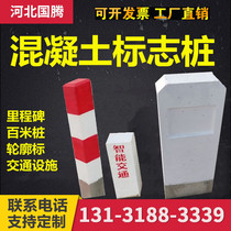 Concrete milestone 100-meter pile Power cable warning pile Highway river buried square cement sign pile