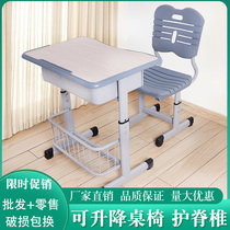 Children learning table primary and middle school students desks household table xiao yong desks and chairs set lifting training desks and chairs