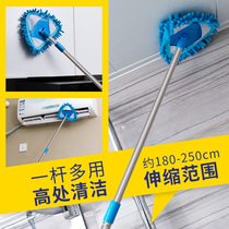 Triangle small mop 2021 new multifunctional retractable home wiper ceiling cleaning artifact