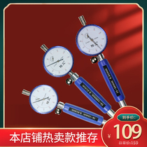 Xinggong inner diameter dial indicator 18-35 35-50 50-160 inner diameter gauge