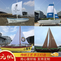  Decorative small sailboat European-style boat Fishing boat Solid wood canopy boat Prop boat Outdoor landscape wooden boat Large pirate ship