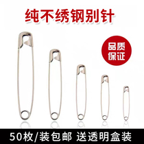 High strength stainless steel pin buckle Large child safety pin fixed dress decoration pin Paper clip brooch