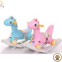 Trojan childrens rocking horse multi-function dual-purpose 1 -- 3-5 baby birthday gift toy car enlarged baby rocking horse