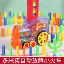 Electric Domino automatic drop car childrens puzzle licensing small train toy 3-6 year old 4 birthday gift