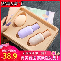 Cream liquid foundation set Pre-makeup milk female moisturizing oil control student two-in-one concealer Li Jiaqi recommended affordable