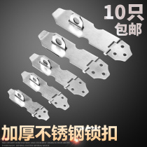 Thickened stainless steel door lock buckle buckle Cabinet drawer padlock Lock card anti-theft latch Old-fashioned wooden door bolt door buckle