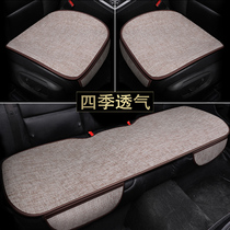 Car seat cushion single-piece four-season car cushion without backrest seat cushion summer cool cushion linen seat cover