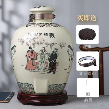 青花瓷酒 専用ページ 青花瓷酒坛30斤-青花瓷酒坛30斤促销价格、青花瓷酒坛30斤品牌- 淘宝