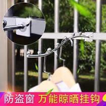 Anti-theft net adhesive hook household drying rack balcony clothes bedside anti-theft window net drying clothes dormitory hanging clothes