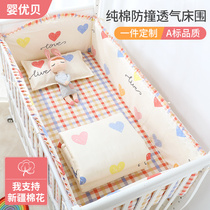 Crib bed around Cotton anti-collision soft bag splicing bed baby childrens bed can be removed and washed