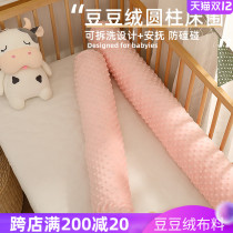 Customized cylindrical bedside anti-collision crib bed baby childrens bedside splicing bed soft bag one piece removable and washable