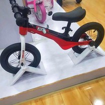 Childrens balance car parking bracket two-wheel skating frame parking display support frame support
