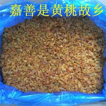 Yellow Peach diced 1kg baking ingredients moon cake stuffing snacks dessert snowflake crisp baking ingredients new fruit dried diced