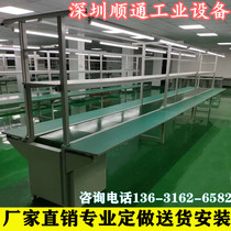 Assembly line conveyor belt automated production line belt conveyor conveyor belt aluminium wire antistatic work table