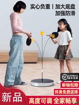 Ping pong bang ball trainer Ping pong fight self-training artifact Single hit rebound professional version of adult practice childrens toys
