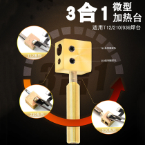 Applicable to 210 T12 936 welding table micro heating table screen face Cable chip small iron head