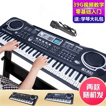 Smart electronic piano childrens toys piano 61 keys beginner enlightenment teaching multifunctional music device early education