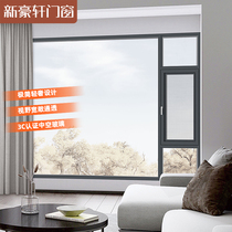 Xinhaoxuan doors and windows slim113 broken bridge aluminum alloy exterior window yarn integrated casement window soundproof glass balcony
