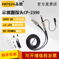 Oscilloscope Test table pen CP-2350(DC 350MHz 600V)PINTECH product Passive Probe