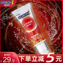 Jess Bang room sex body lubricant heat sensitive essential oil water soluble private parts smooth male and female taste dry no wash