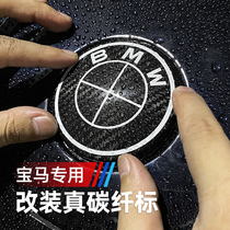 BMW new 3 series 45 series X3X4X5 real carbon fiber rear tail standard steering wheel ALPINA ALPINA BMW logo