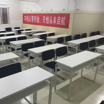 School desk training institution student tutoring class double table and chair bench table negotiation table combination splicing