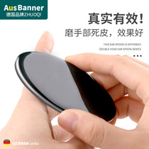 Dermabrasion artifact sharpening fingers to remove dead skin hand tools cococoon to remove hand horny calluses dead skin rubbing off foot skin