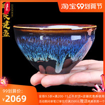 LO GULEYA pure handmade Tianmu oil drops Yao to build a Japanese kung fu tea set home simple Master Cup
