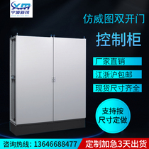 Double door open industrial electric control cabinet industrial control cabinet imitation Weittu cabinet network monitoring server chassis power Cabinet electrical cabinet