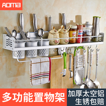 Kitchen shelf wall rack products aluminum alloy knife holder adhesive hook put kitchen rack hardware pendant multifunctional