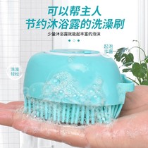 Rub bath Pet bath Massage brush Cat bath brush Dog special brush can be installed shower gel Silicone cleaning artifact