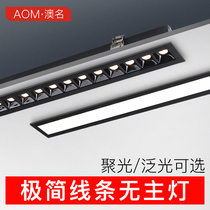 Long strip spotlight led embedded ceiling grille light Linear light Living room without main light Long strip spotlight floodlight downlight
