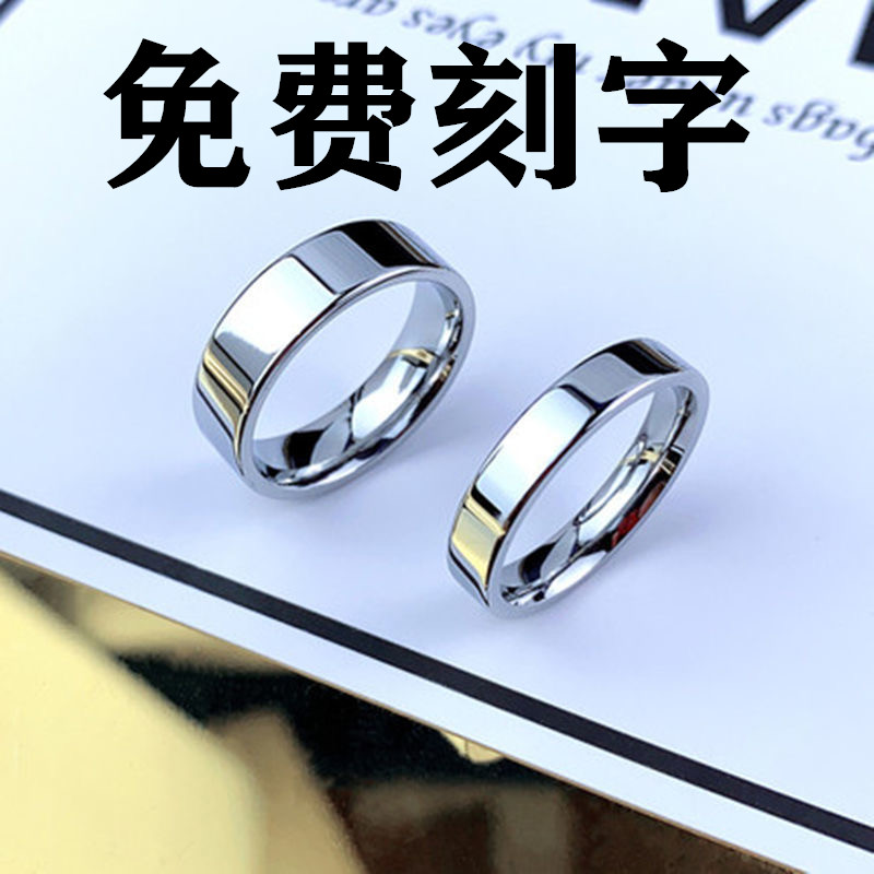 Titanium Steel Ring Colorless Inns Pure Silver Ring Couple Small Female Male Index Finger Opening Light Luxury Concealed Weapon