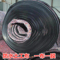 Felt greenhouse thermal insulation quilt chicken house pig house roof waterproof leak-proof rain-proof felt waterproof thickened geotextile