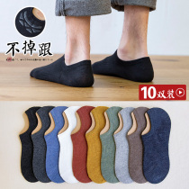Chao Li Ning Korean socks mens boat Socks Black autumn cotton ins tide non-slip shallow mouth invisible anti-odor and sweat-absorbing men